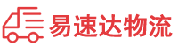 长沙到钦南区物流公司